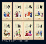 学识展板