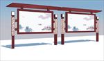 公告栏样式