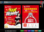 中国黄金