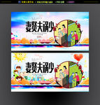 家庭和睦