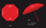 雨伞