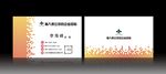 公司名片