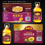 葵花油