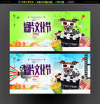 短片拍摄
