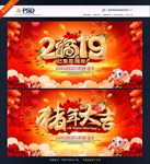 新年