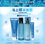 化妆品海报
