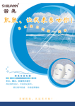 化妆品海报