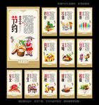 饮食文化