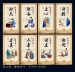 校园励志文化