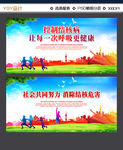 防治结核