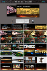 清明上河图活动方案