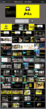 MC PANDA麦克熊猫策划