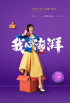 商业广告