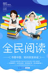 阅读