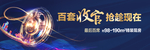 收官户外 地产户外