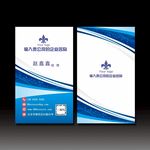 科技名片