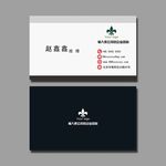 简约名片