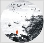 水墨画