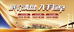 清盘户外