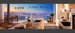 地产 户外 豪宅