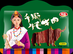 手撕牦牛肉干
