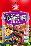 牛肉粒