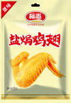 盐焗鸡翅