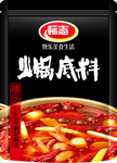 火锅底料