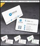 公司名片