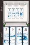 书房墙体画