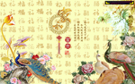 家和富贵