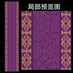 紫金色婚礼T台