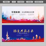 发布会