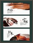 红木家具海报