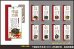 法治廉洁楼道文化展板