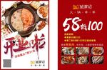 签游记彩页