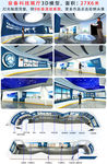 企业装备科技展厅3DMAX模型