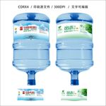 水桶标签