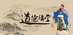 孙武