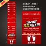 抖音立定跳远活动