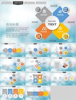 PPT PPT模版 PPT素材