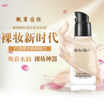 化妆品海报