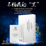 化妆品海报