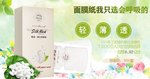化妆品海报