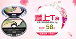 化妆品海报