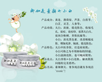 化妆品海报