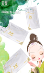 化妆品海报