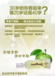 化妆品海报