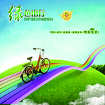 环保海报