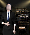 手机主题页
